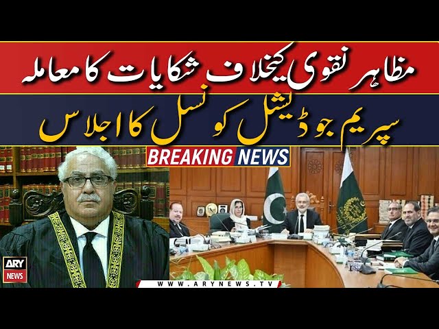 Supreme Judicial Council meeting regarding complaints against Mazahir Naqvi