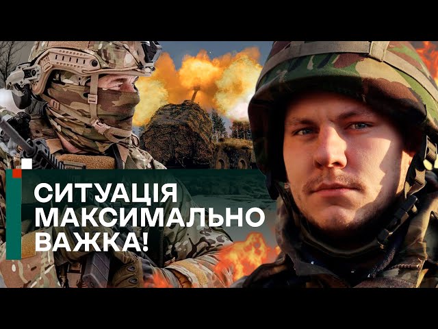 ЗИМА ВДАРИЛА ПО ВСІЙ ЛІНІЇ ФРОНТУ! СИТУАЦІЯ МАКСИМАЛЬНО ВАЖКА: НАШІ ТРИМАЮТЬСЯ!