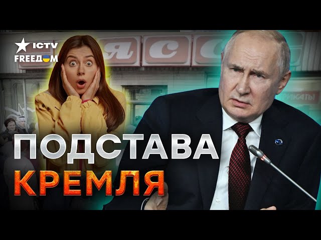 ⁣Виноваты ВСЕ, КРОМЕ ПУТИНА? Населению РФ пора ГОТОВИТЬСЯ к...