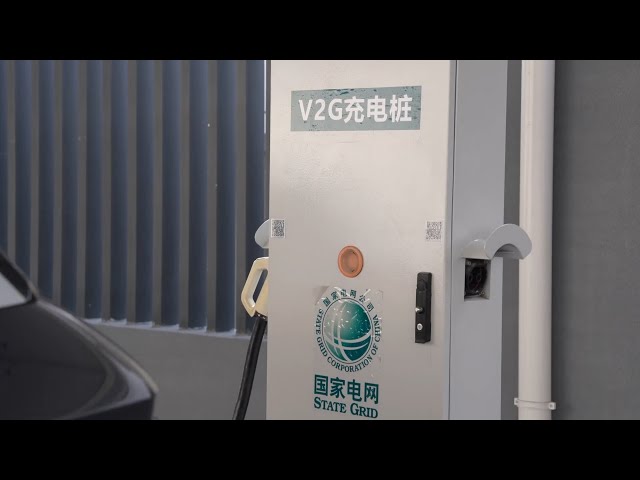 GLOBALink | China explores vehicle-to-grid reverse charging technology