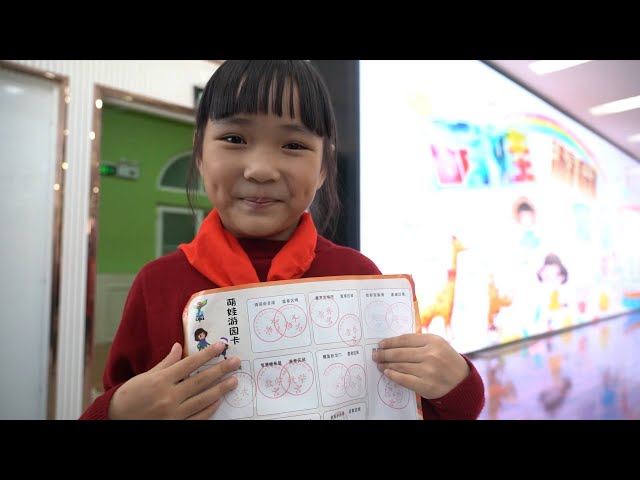 Urumqi in China's Xinjiang reforms final exams for small school children