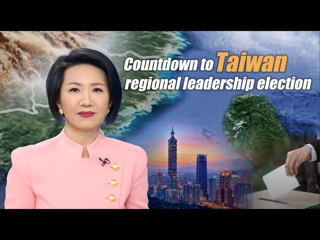 The Point: Countdown to Taiwan regional leadership election