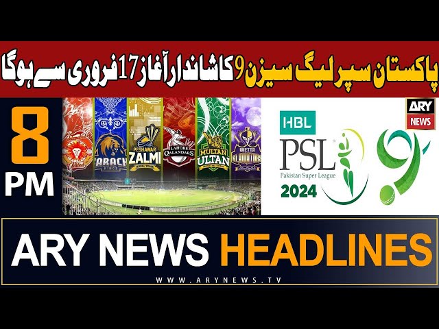 ARY News 8 PM Headlines 12th Jan 2024 |     