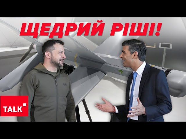 ⚡Безпекова угода з Великою Британією! Що означає? Візит Ріші Сунака до Києва