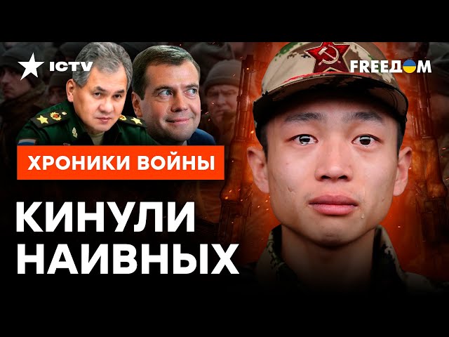 Гребут ПОНАЕХАВШИХ на "СВО" – Кремль открыл ОХОТУ на МИГРАНТОВ