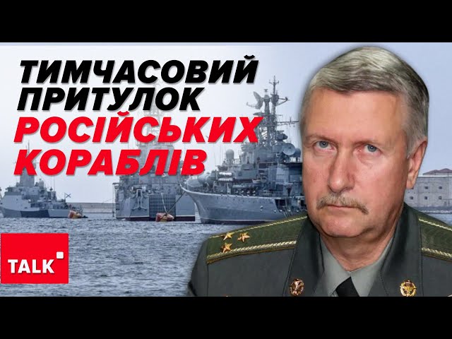 ДЛЯ ФЛОТУ бухти на російському узбережжі Чорного моря НЕПРИДАТНІ!