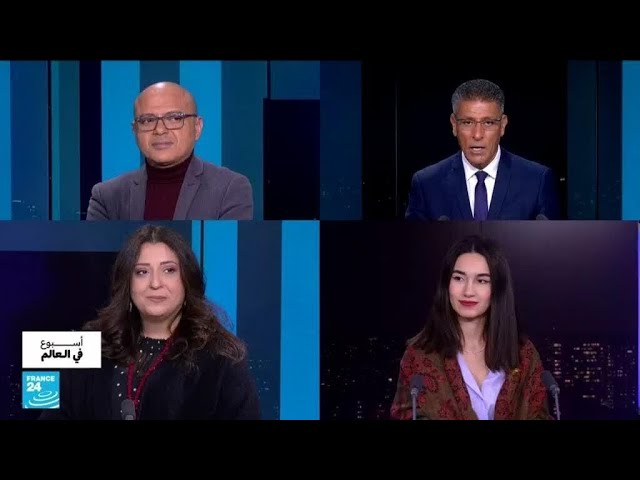 محكمة العدل الدولية: هل تنجح مساعي إدانة إسرائيل بارتكاب إبادة جماعية؟ • فرانس 24 / FRANCE 24