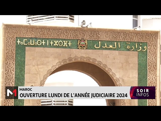 Maroc : Ouverture lundi de l´année judiciaire 2024