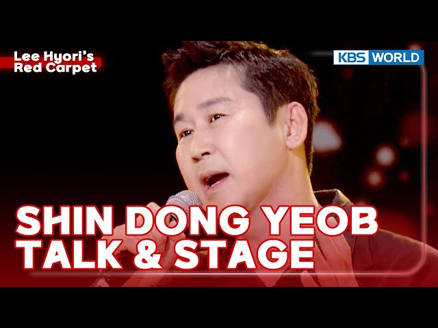 [ENG/IND] SHIN DONG YEOB : TALK & STAGE (The Seasons) | KBS WORLD TV 240112