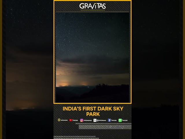 Gravitas | India's first dark sky park | WION Shorts