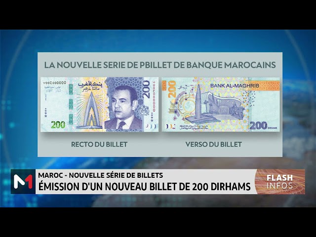 BAM : un nouveau billet de 200 DH en circulation