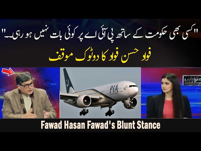 ⁣" Kisi Bhi Hukoomat Ke Sath PIA Par Koi Baat Nahi Ho Rahi. ." Fawad Hasan Fawad's Blu