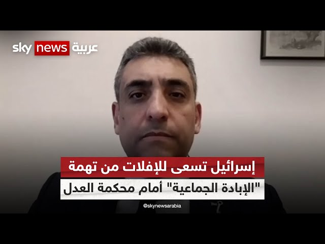 عمر عوض الله : إسرائيل ترتكب إبادة جماعية في غزة ولا مبرر لأفعالها