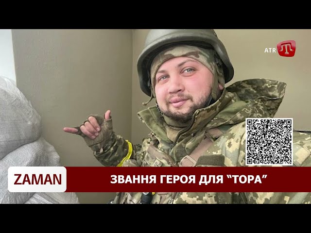 ⁣ZAMAN: Подяка за окупацію | Росіяни вербують школярів | Штраф за намаз | Вантажні дрони з Криму