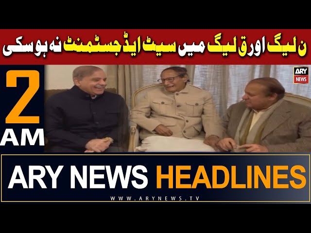 ARY News 2 AM Headlines 13th Jan 2024 | Elections 2024 | -     -