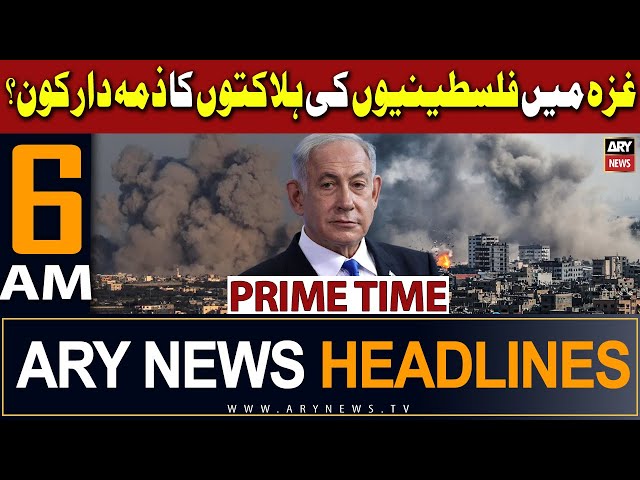 ARY News 6 AM Headlines 13th Jan 2024 | –  - ' ?