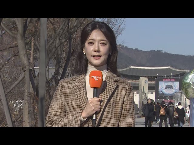 [날씨] 주말 큰 추위 없어…내일 전국 눈·비 / 연합뉴스TV (YonhapnewsTV)