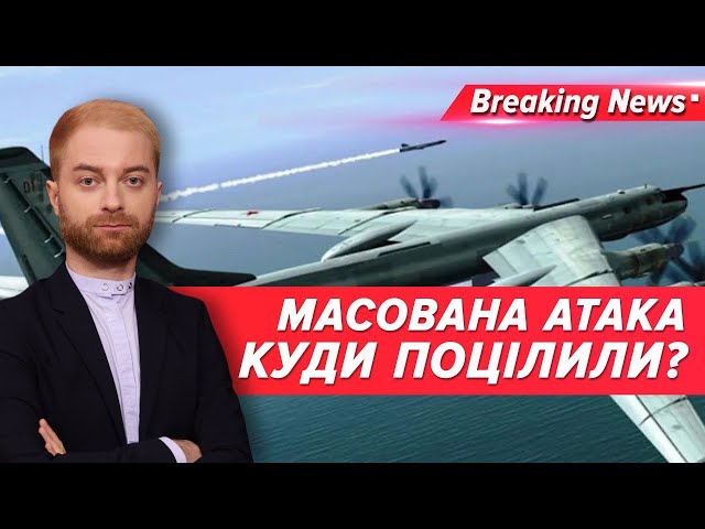 Крилатими ракетами вкотре атакували Україну | Незламна країна 13.01.2024