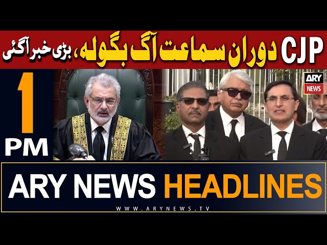 ARY News 1 PM Headlines 13th Jan 2024 |   