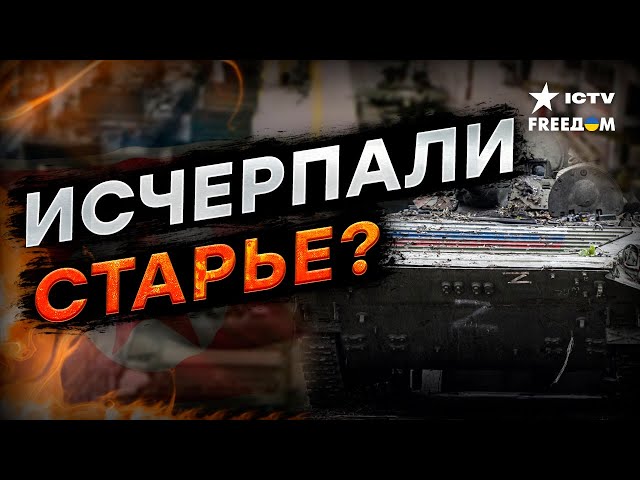 Контрабанда ОРУЖИЯ "СВО" НЕ ПОМОЖЕТ  Танки СССР ЗАКАНЧИВАЮТСЯ