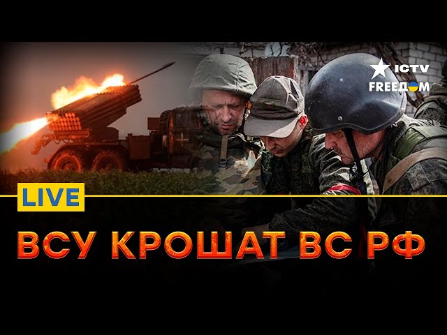 ЧТО БУДЕТ С ВПК РОССИИ | США конфискует активы россиян | Прямой эфир ICTV