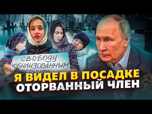 Путин показал вдовам солдат свою конюшню: там не ХОЛОДНО как Подольске!