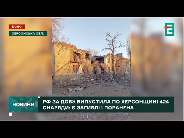 СТРАШНІ НАСЛІДКИ ворожих атак