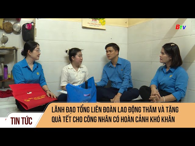 Lãnh đạo Tổng Liên đoàn Lao động thăm và tặng quà tết cho công nhân có hoàn cảnh khó khăn