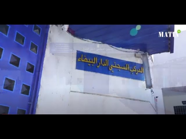 "القصة و ما فيها" من خلف قضبان سجن عكاشة...