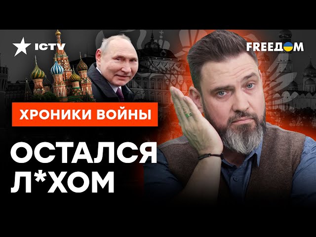 ПАХАН Путин СОЗДАЛ свою МАФИЮ! Разбор ГЛАВНЫХ БАНДЮГАНОВ Кремля