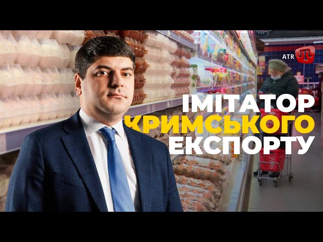 АНУШАВАН АГАДЖАНЯН: Кар'єрний стрибок зрадника з Вірменії