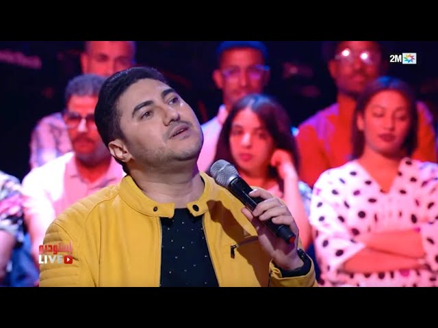 Studio Live : محمد عدلي - Samedi 13 Janvier 2024