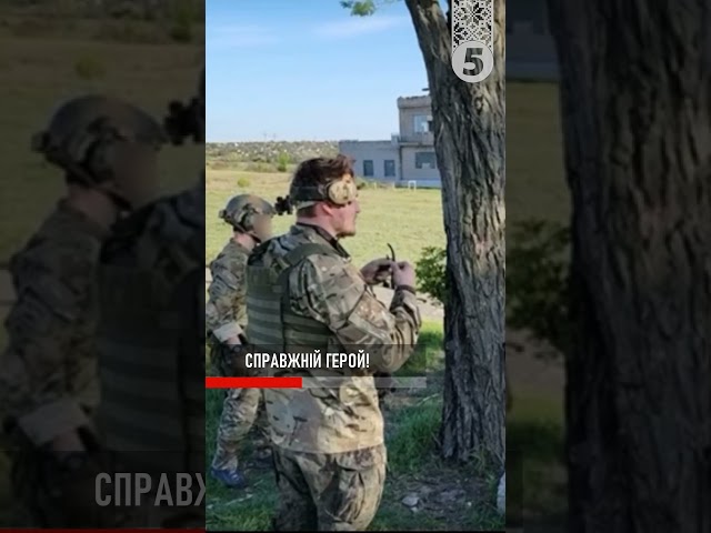 Справжній Герой!