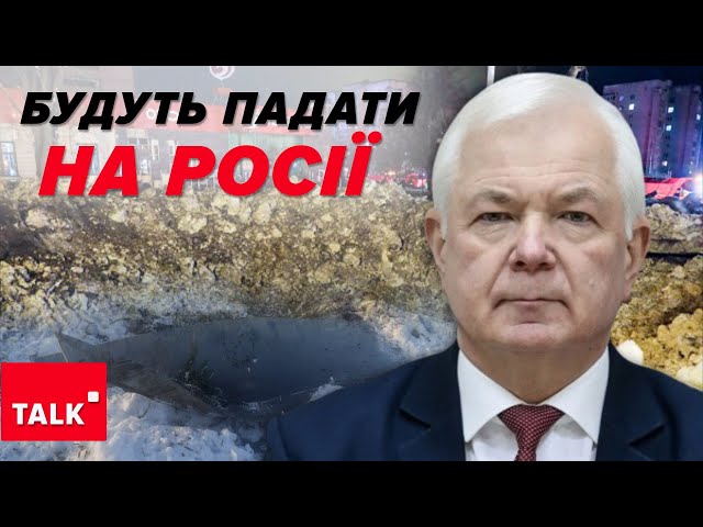 російські ракети будуть і далі ГЕПАТИСЯ НА території мОСКОВІЇ. Це стосується і ядерного потенціалу!