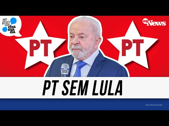 ENTENDA A RELAÇÃO DO PT COM O PRESIDENTE LULA | Segunda Chamada