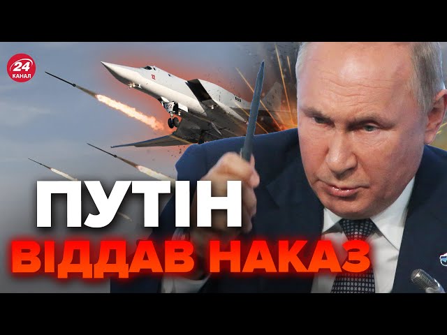 ⚡РФ терміново змінила тактику! Чого злякалися ОКУПАНТИ в Україні? / Бомбардування НЕ ПРИПИНЯТЬСЯ