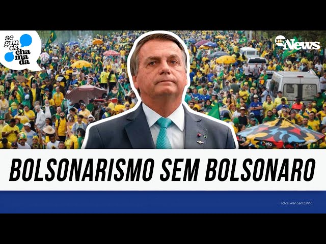 O BOLSONARISMO VIVE SEM BOLSONARO? | Segunda Chamada