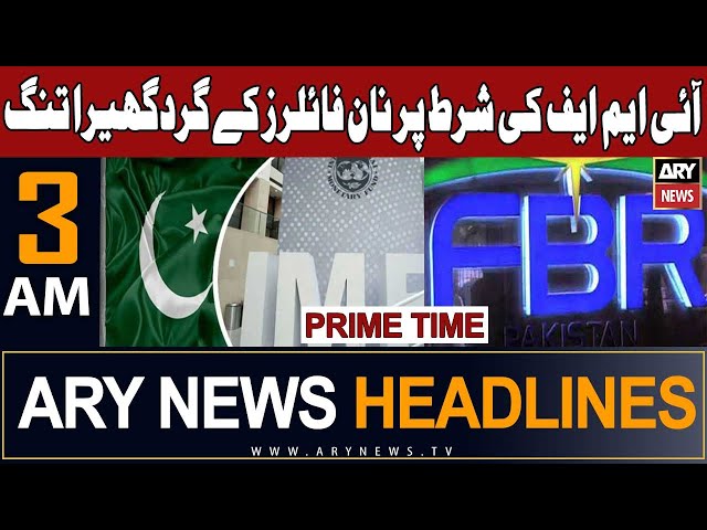 ARY News 3 AM Headlines 14th Jan 2024 | IMF Strict Conditions | FBR In Action