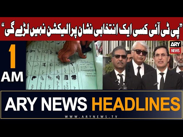 ARY News 1 AM Headlines 14th Jan 2024 |  '  