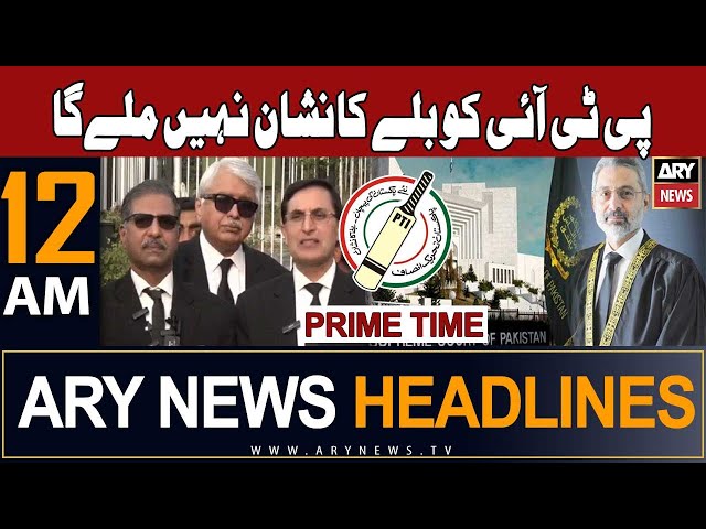 ARY News 12 AM Prime Time Headlines 14th Jan 2024 |  ""   