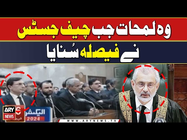 Wo Lamhaat Jab Chief Justice Qazi Faez Isa nay Faisla Sunaya | PTI Bat Symbol