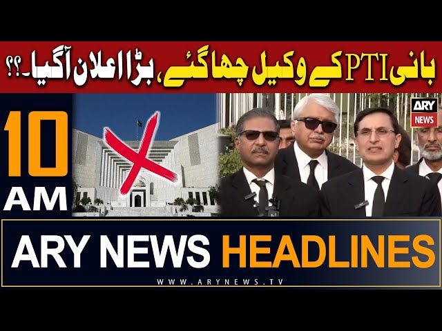 ARY News 10 AM Headlines 14th Jan 2024 |  !