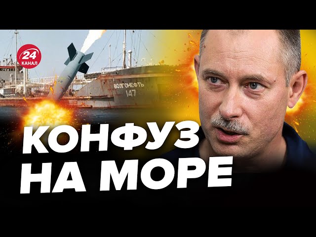 Хуситы АТАКОВАЛИ танкер России с НЕФТЬЮ / Детали от ЖДАНОВА @OlegZhdanov