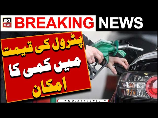 Petroleum prices likely to go down -   