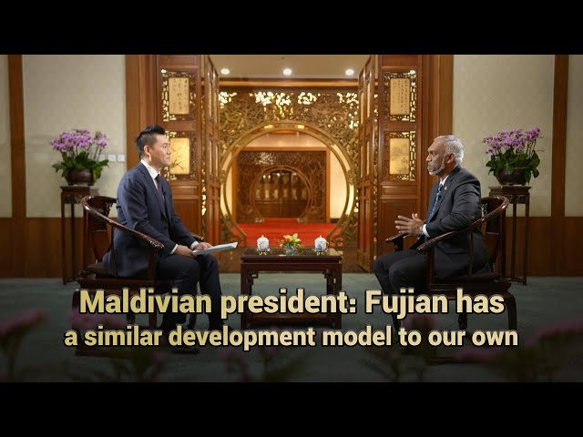 Maldivian president: Fujian has a similar development model to our own