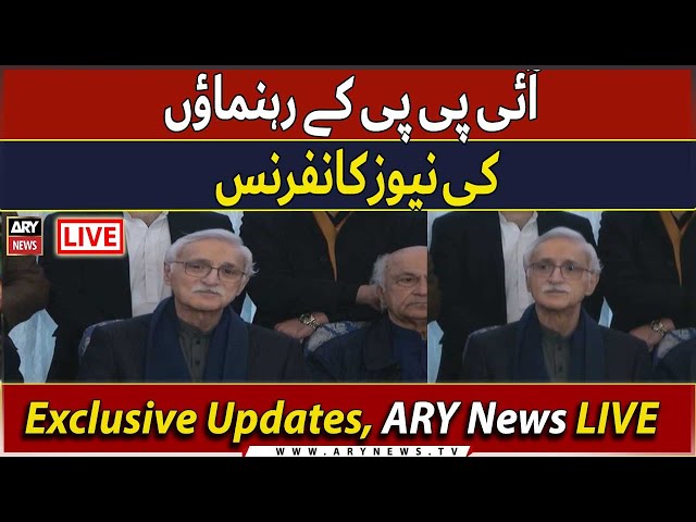  LIVE | IPP Leader Jahangir Tareen News Conference | ARY News LIVE