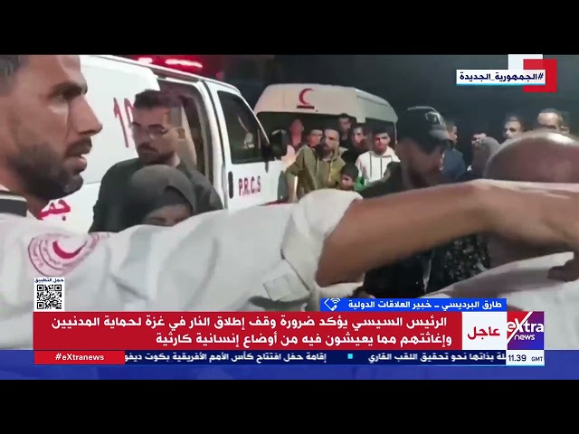 طارق البرديسي خبير العلاقات الدولية يوضح أهمية البيان المشترك بين مصر والصين بشأن القضية الفلسطينية