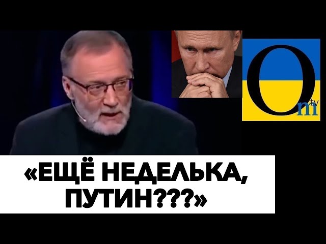 РОССИЯНЕ УЖЕ НЕ ВЕДУТСЯ! @OmTVUA