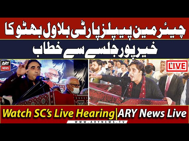 LIVE| PPP Chairman Bilawal Bhutto Speech | Khairpur Jalsa | ARY News Live