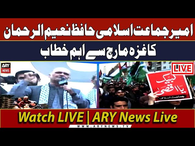 LIVE| Hafiz Naeem ur Rehman Address | ARY News Live